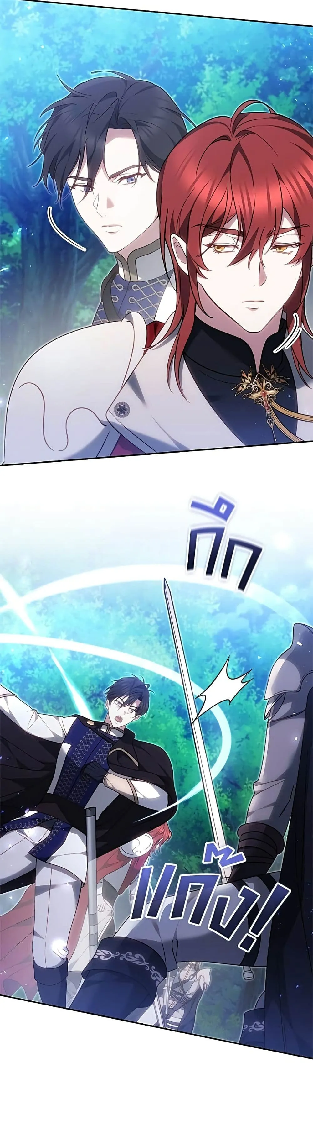 Manga-lc-com อ่านมังงะ อ่านการ์ตูน ออนไลน์ ฟรี The Reason Why the Villainess Picked up a Sword – เหตุผลที่น ตอนที่ 1 2 3 4 5 6 7 8 9 10 11 12 13 14 ฟรี ไม่มีโฆษณา Manga-lc - อ่าน มังงะ อ่าน การ์ตูน ออนไลน์ อ่านมังงะ ฟรี