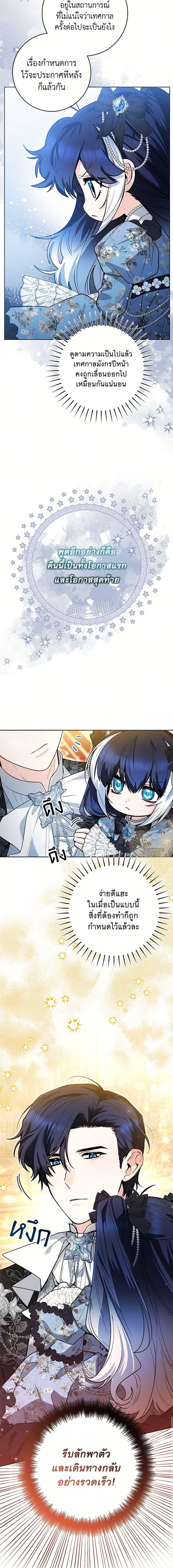 Manga-lc-com อ่านมังงะ อ่านการ์ตูน ออนไลน์ ฟรี Black Killer Whale Baby ตอนที่ 1 2 3 4 5 6 7 8 9 10 11 12 13 14 ฟรี ไม่มีโฆษณา Manga-lc - อ่าน มังงะ อ่าน การ์ตูน ออนไลน์ อ่านมังงะ ฟรี