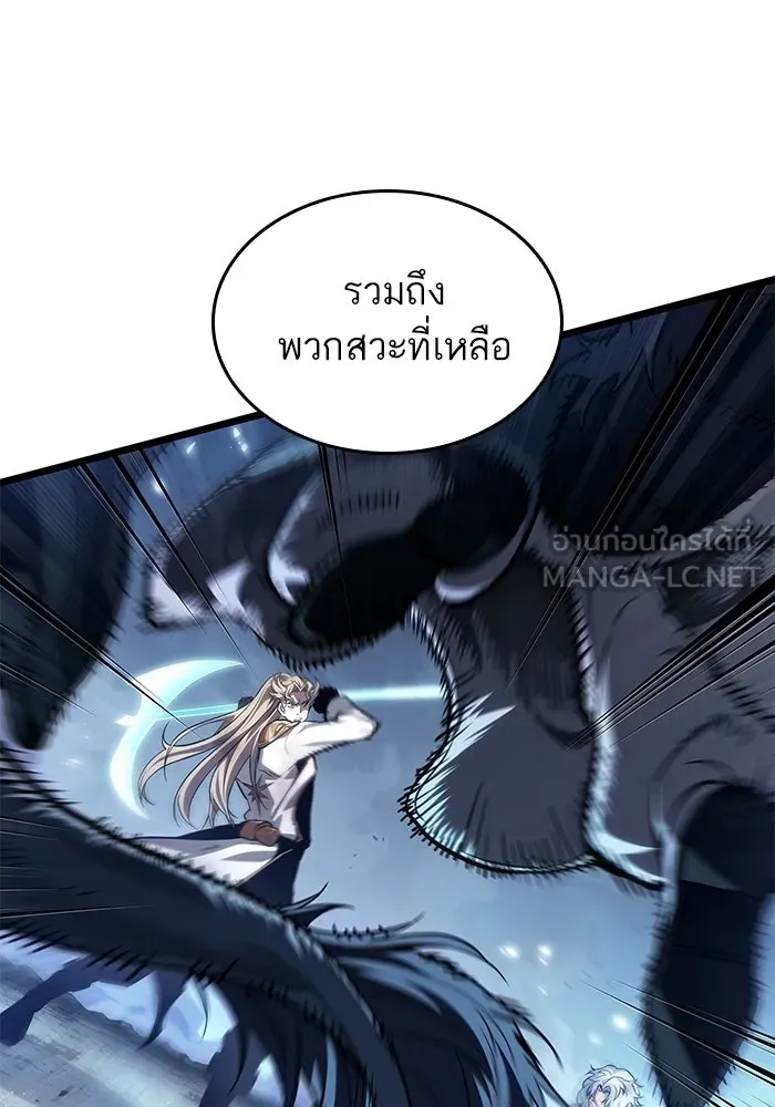หลังวันสิ้นโลก ตอนที่ 213 รูปที่ 66