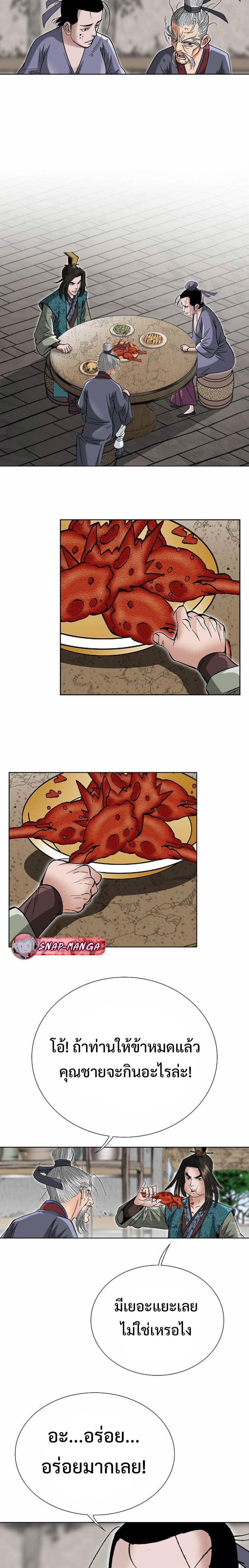 Manga-lc-com อ่านมังงะ อ่านการ์ตูน ออนไลน์ ฟรี Biography of a Novice Warrior ตอนที่ 1 2 3 4 5 6 7 8 9 10 11 12 13 14 ฟรี ไม่มีโฆษณา Manga-lc - อ่าน มังงะ อ่าน การ์ตูน ออนไลน์ อ่านมังงะ ฟรี