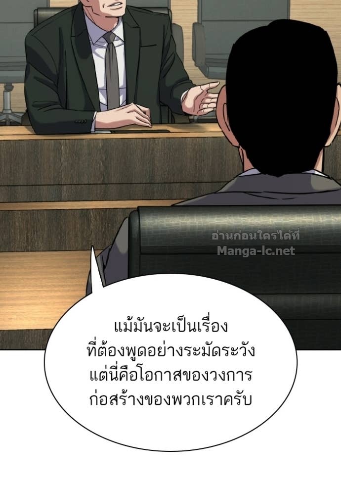 Doujin-Lc- อ่าน โดจิน มังฮวา เกาหลี ญี่ปุ่น จีน แปลไทย Reborn Rich ตอนที่ 1 2 3 4 5 6 7 8 9 10 11 12 13 14 ฟรี ไม่มีโฆษณา อ่าน โดจิน Manhwa เกาหลี ญี่ปุ่น จีน เรามีครบ คัดมาให้เน้นๆ โดจิน 18+ รับประกันความฟินโดย Doujin Lc