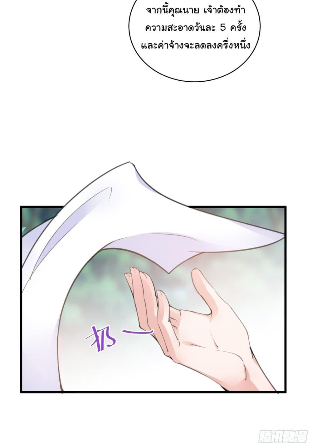 Manga-lc-com อ่านมังงะ อ่านการ์ตูน ออนไลน์ ฟรี Cultivating Immortality Requires a Rich Woman ตอนที่ 1 2 3 4 5 6 7 8 9 10 11 12 13 14 ฟรี ไม่มีโฆษณา Manga-lc - อ่าน มังงะ อ่าน การ์ตูน ออนไลน์ อ่านมังงะ ฟรี