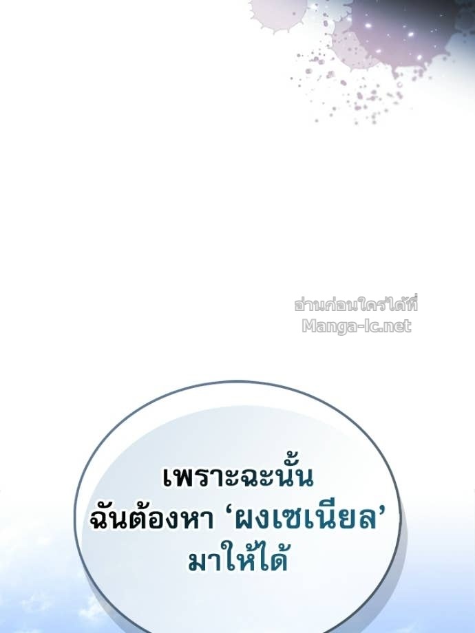 Doujin-Lc- อ่าน โดจิน มังฮวา เกาหลี ญี่ปุ่น จีน แปลไทย หยุดนะจอมมาร ฮีโร่ล้อมไว้หมดแล้ว ตอนที่ 1 2 3 4 5 6 7 8 9 10 11 12 13 14 ฟรี ไม่มีโฆษณา อ่าน โดจิน Manhwa เกาหลี ญี่ปุ่น จีน เรามีครบ คัดมาให้เน้นๆ โดจิน 18+ รับประกันความฟินโดย Doujin Lc
