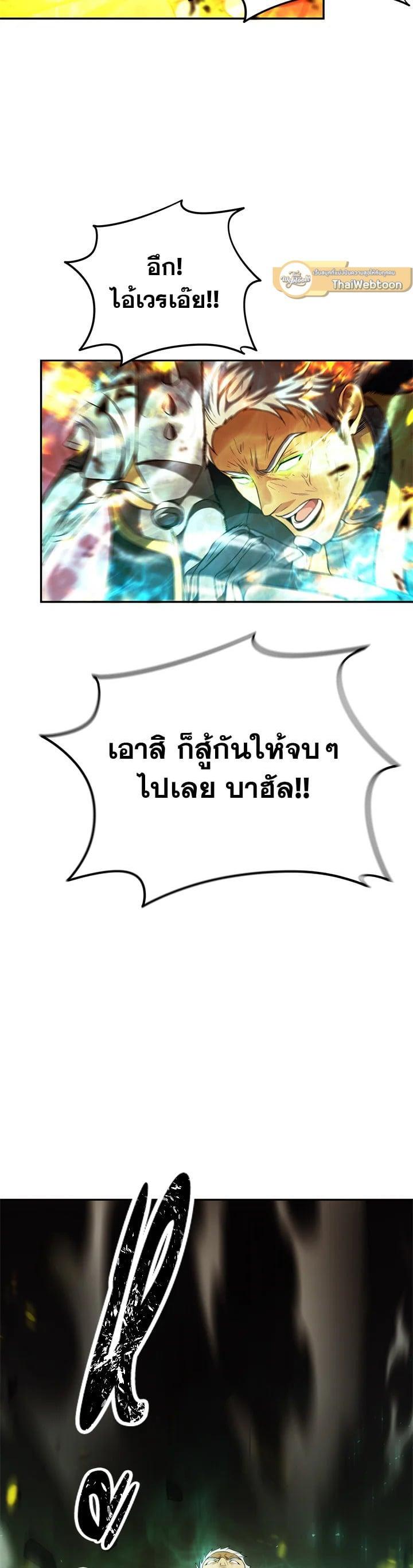 Manga-lc-com อ่านมังงะ อ่านการ์ตูน ออนไลน์ ฟรี Second Life Ranker ตอนที่ 1 2 3 4 5 6 7 8 9 10 11 12 13 14 ฟรี ไม่มีโฆษณา Manga-lc - อ่าน มังงะ อ่าน การ์ตูน ออนไลน์ อ่านมังงะ ฟรี