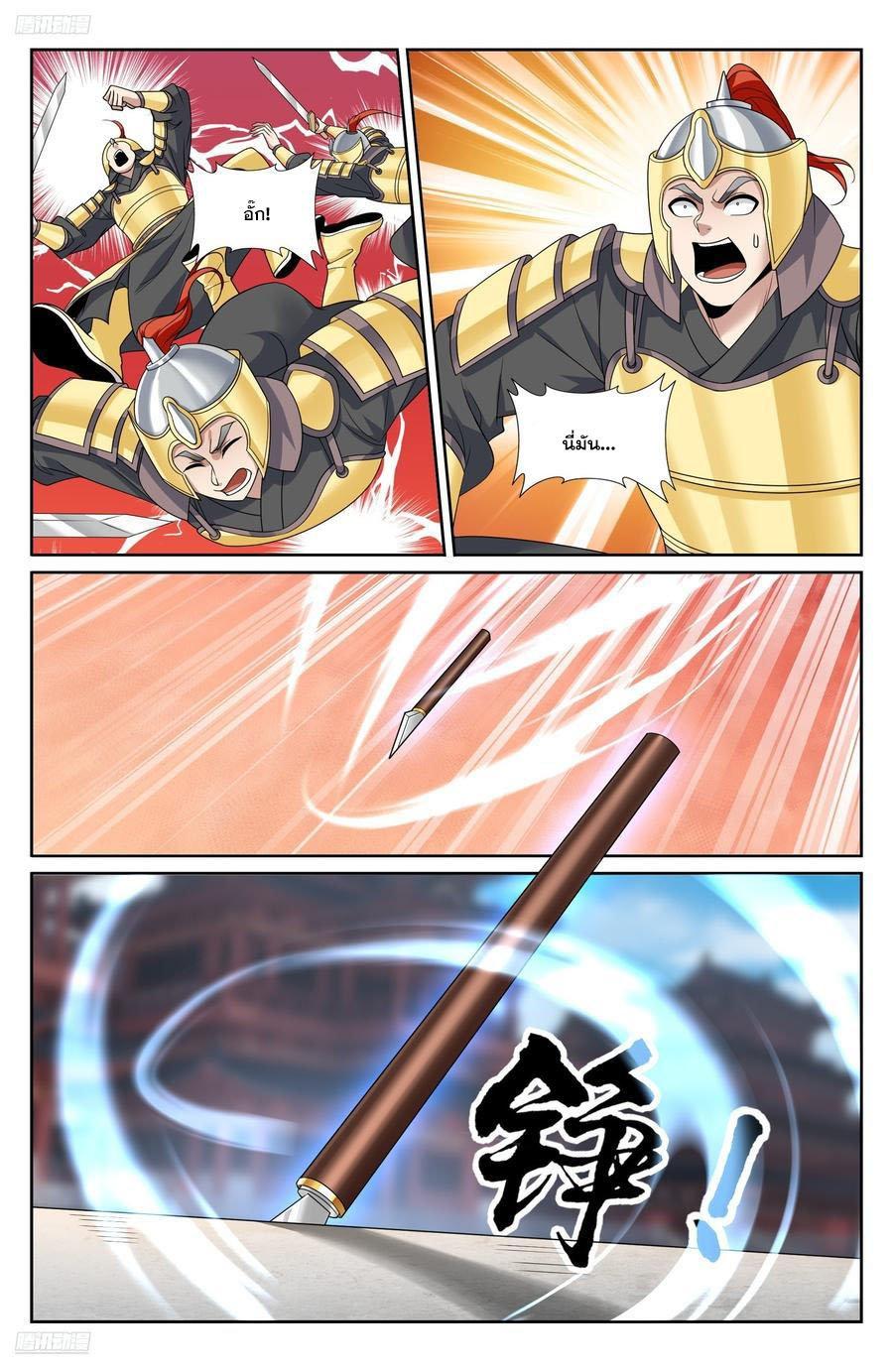 Manga-lc-com อ่านมังงะ อ่านการ์ตูน ออนไลน์ ฟรี Nightwatcher ตอนที่ 1 2 3 4 5 6 7 8 9 10 11 12 13 14 ฟรี ไม่มีโฆษณา Manga-lc - อ่าน มังงะ อ่าน การ์ตูน ออนไลน์ อ่านมังงะ ฟรี