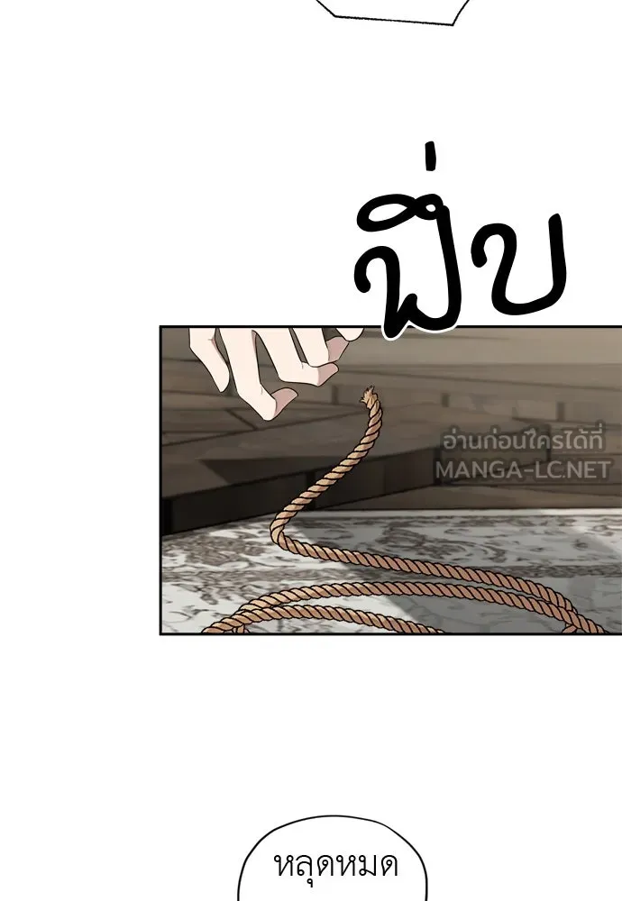 อัศวินเดลิเวอรี ตอนที่ 34 ไม่เป็นไรใช่ไหม! รูปที่ 45
