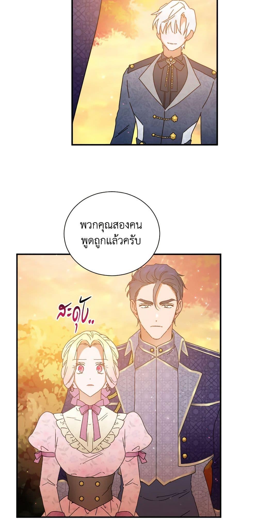 Manga-lc-com อ่านมังงะ อ่านการ์ตูน ออนไลน์ ฟรี Lady Baby ตอนที่ 1 2 3 4 5 6 7 8 9 10 11 12 13 14 ฟรี ไม่มีโฆษณา Manga-lc - อ่าน มังงะ อ่าน การ์ตูน ออนไลน์ อ่านมังงะ ฟรี