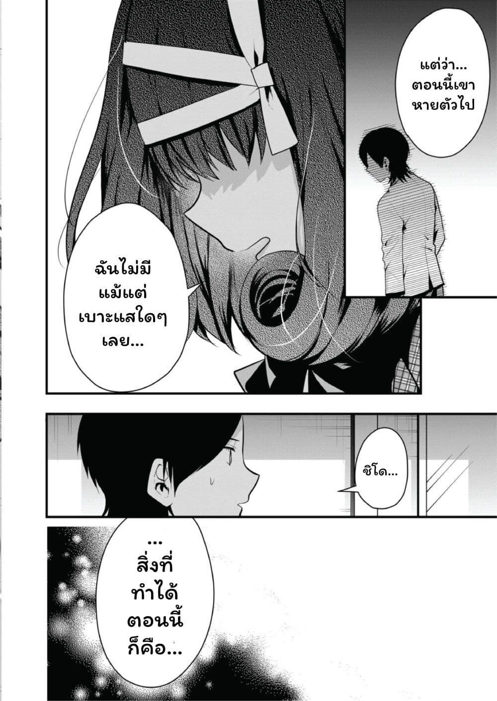 Manga-lc-com อ่านมังงะ อ่านการ์ตูน ออนไลน์ ฟรี Kono Naka ni Hitori, Ore no Yome ga Iru ตอนที่ 1 2 3 4 5 6 7 8 9 10 11 12 13 14 ฟรี ไม่มีโฆษณา Manga-lc - อ่าน มังงะ อ่าน การ์ตูน ออนไลน์ อ่านมังงะ ฟรี