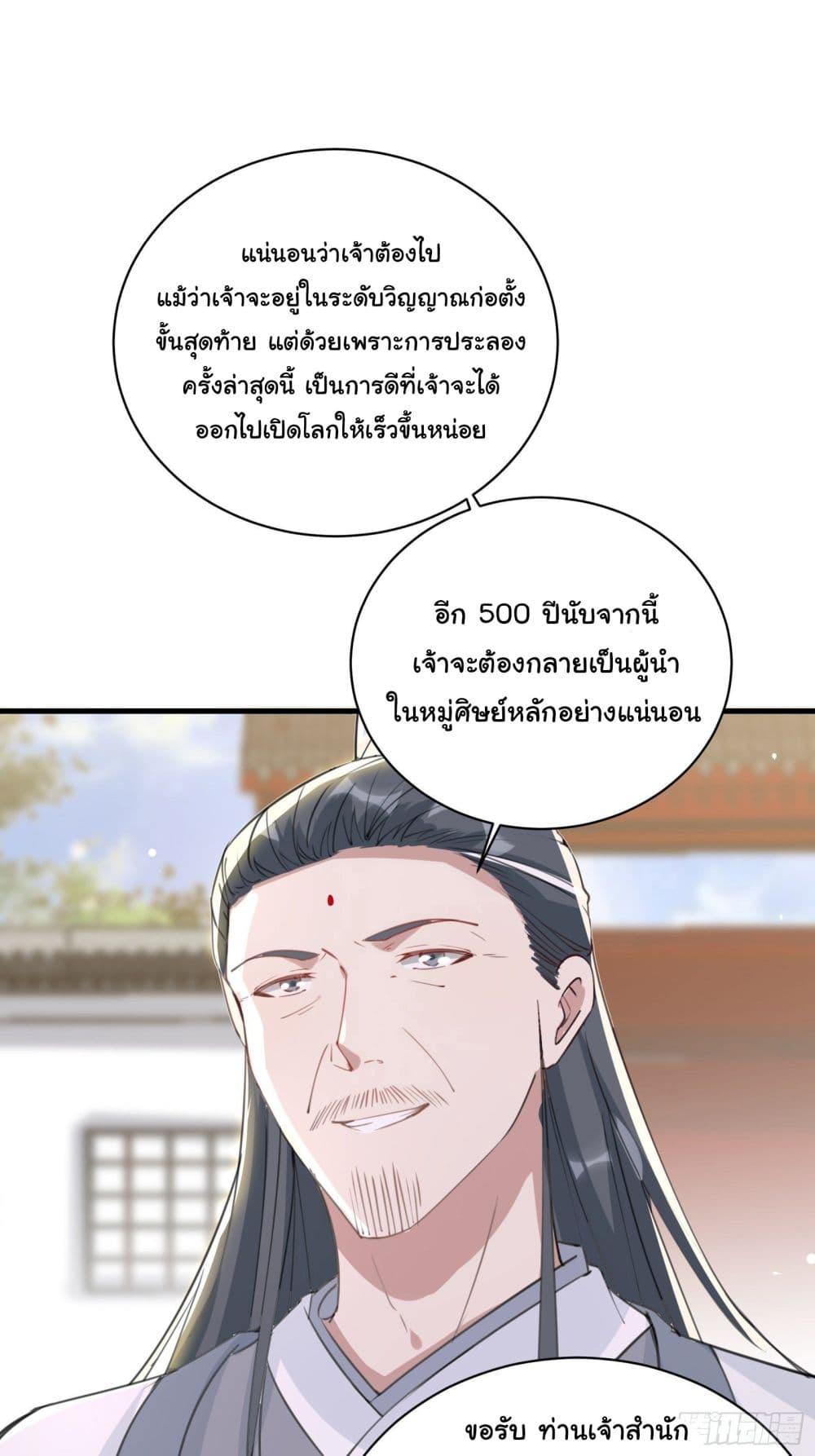 Manga-lc-com อ่านมังงะ อ่านการ์ตูน ออนไลน์ ฟรี Cultivating Immortality Requires a Rich Woman ตอนที่ 1 2 3 4 5 6 7 8 9 10 11 12 13 14 ฟรี ไม่มีโฆษณา Manga-lc - อ่าน มังงะ อ่าน การ์ตูน ออนไลน์ อ่านมังงะ ฟรี