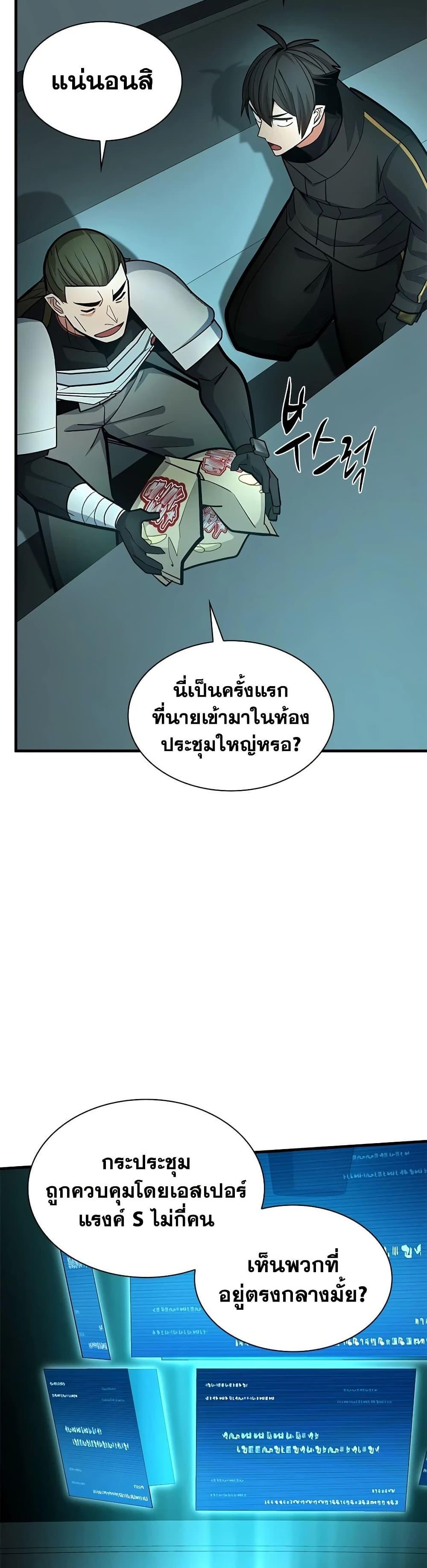 Manga-lc-com อ่านมังงะ อ่านการ์ตูน ออนไลน์ ฟรี The Tutorial is Too Hard ตอนที่ 1 2 3 4 5 6 7 8 9 10 11 12 13 14 ฟรี ไม่มีโฆษณา Manga-lc - อ่าน มังงะ อ่าน การ์ตูน ออนไลน์ อ่านมังงะ ฟรี