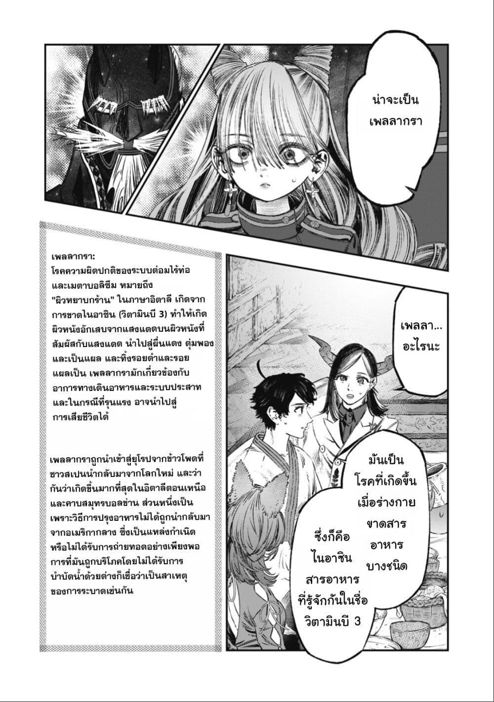 Manga-lc-com อ่านมังงะ อ่านการ์ตูน ออนไลน์ ฟรี Koudo ni Hattatsu Shita Igaku wa Mahou to Kubetsu ga Tsukanai ตอนที่ 1 2 3 4 5 6 7 8 9 10 11 12 13 14 ฟรี ไม่มีโฆษณา Manga-lc - อ่าน มังงะ อ่าน การ์ตูน ออนไลน์ อ่านมังงะ ฟรี