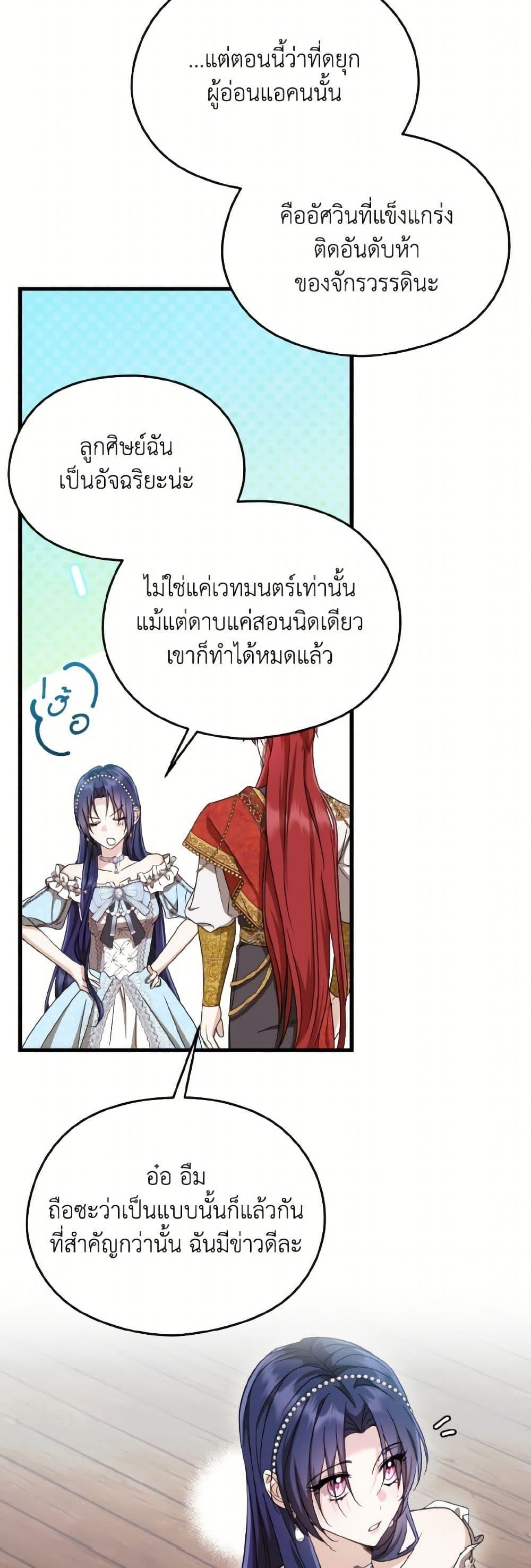 Manga-lc-com อ่านมังงะ อ่านการ์ตูน ออนไลน์ ฟรี I Don’t Want to Work! ตอนที่ 1 2 3 4 5 6 7 8 9 10 11 12 13 14 ฟรี ไม่มีโฆษณา Manga-lc - อ่าน มังงะ อ่าน การ์ตูน ออนไลน์ อ่านมังงะ ฟรี