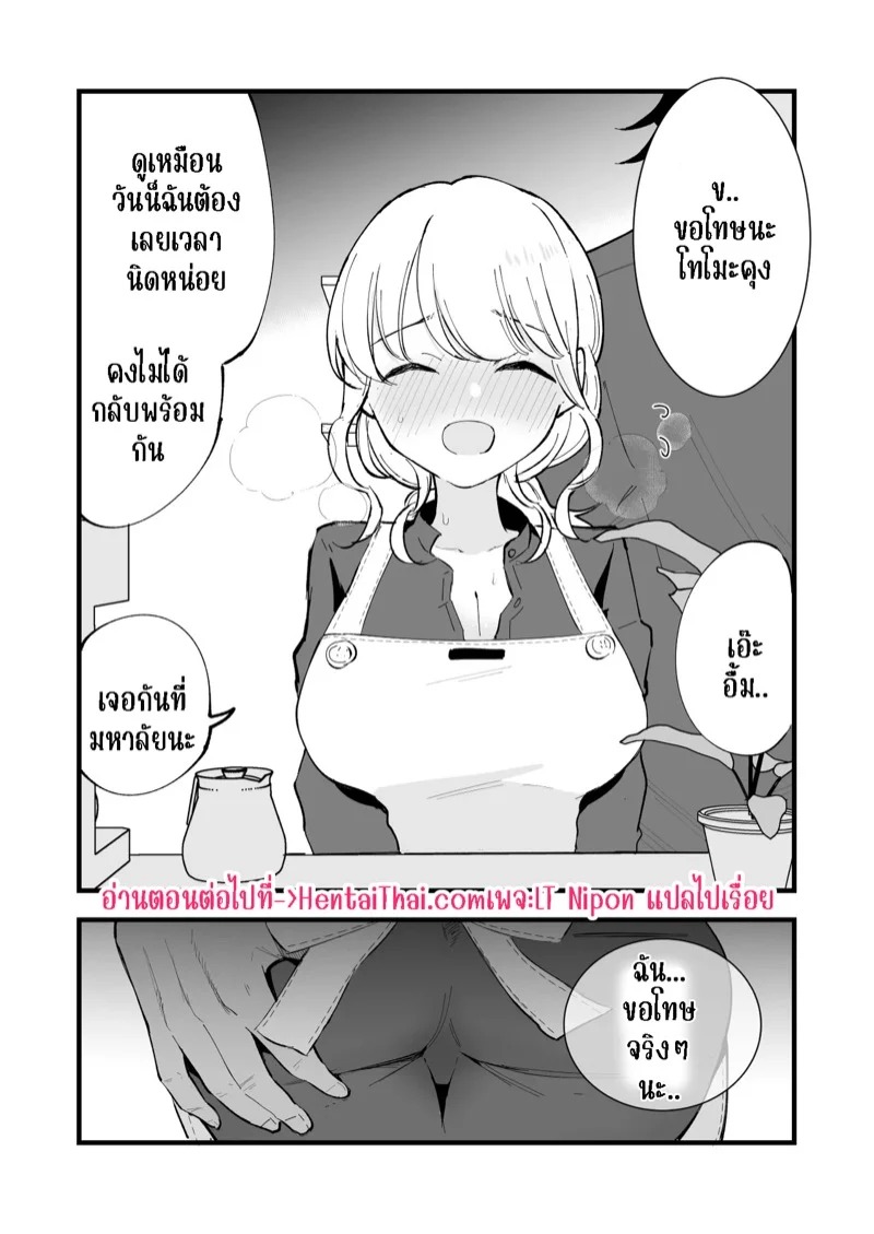 Doujin-Lc- อ่าน โดจิน มังฮวา เกาหลี ญี่ปุ่น จีน แปลไทย คาเฟ่ที่แฟนผมทำงานอยู่ 1  [Shironegiya (miya9)] Boku no Kanojo wa Cafe Tenin ~Beit Saki de Netorareta Kanojo~ - Part 1 ตอนที่ 1 ฟรี ไม่มีโฆษณา อ่าน โดจิน Manhwa เกาหลี ญี่ปุ่น จีน เรามีครบ คัดมาให้เน้นๆ โดจิน 18+ รับประกันความฟินโดย Doujin Lc