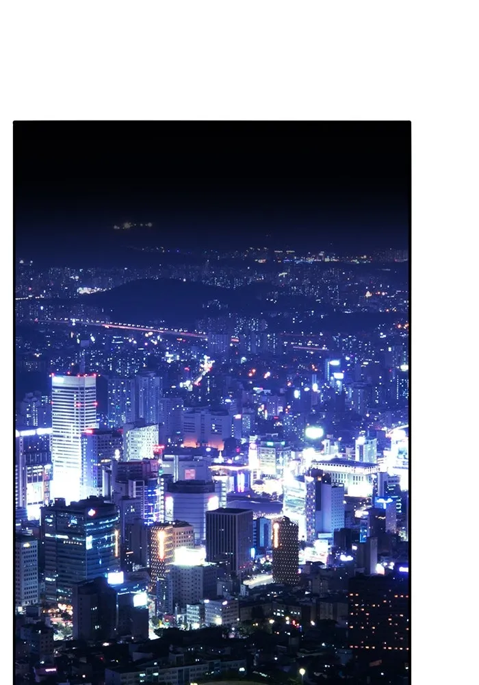 ยอดคนเลเวลทะลุ ตอนที่ 44 ญี่ปุ่น รูปที่ 110