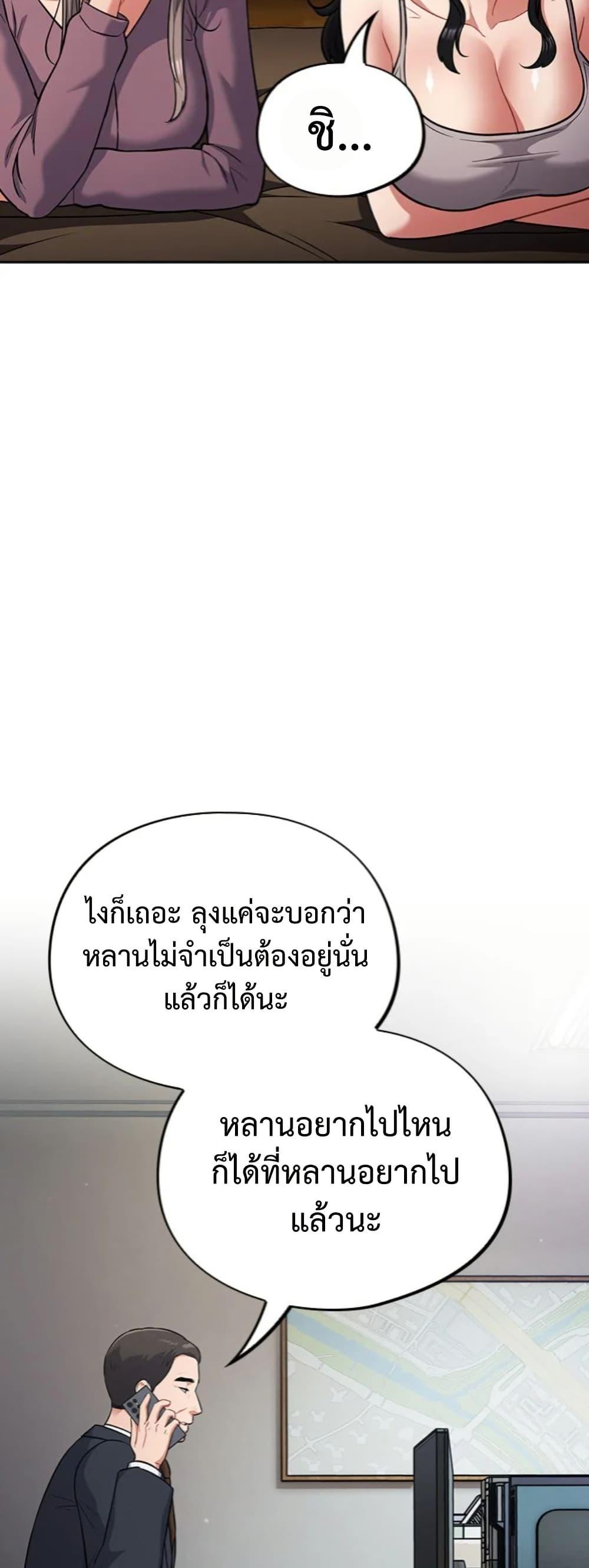Doujin-Lc- อ่าน โดจิน มังฮวา เกาหลี ญี่ปุ่น จีน แปลไทย Idiot Virus ตอนที่ 1 2 3 4 5 6 7 8 9 10 11 12 13 14 ฟรี ไม่มีโฆษณา อ่าน โดจิน Manhwa เกาหลี ญี่ปุ่น จีน เรามีครบ คัดมาให้เน้นๆ โดจิน 18+ รับประกันความฟินโดย  Doujin Lc