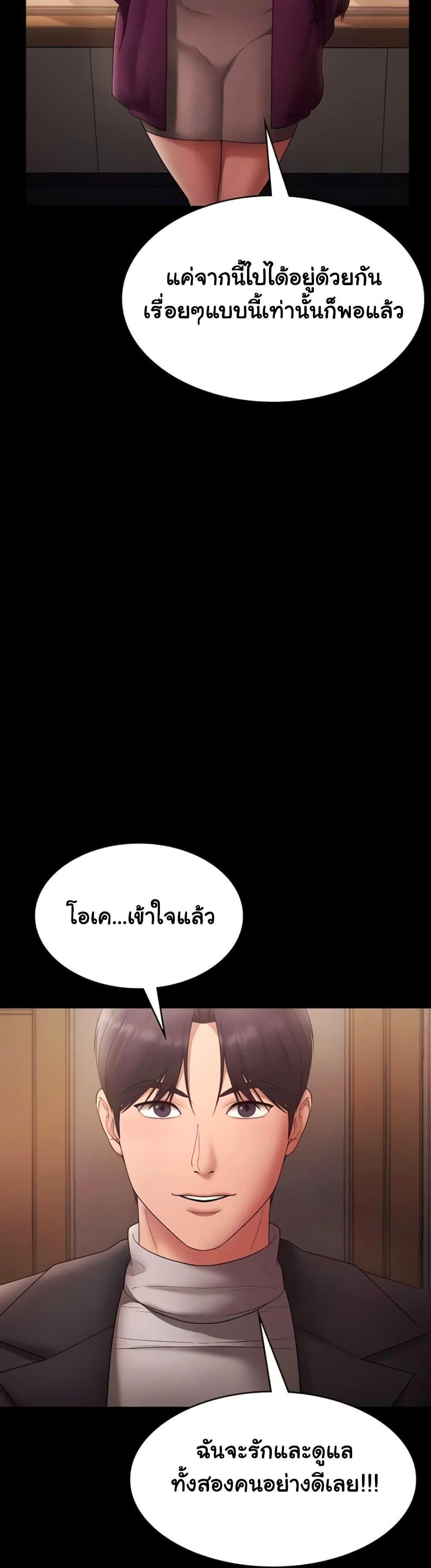 Doujin-Lc- อ่าน โดจิน มังฮวา เกาหลี ญี่ปุ่น จีน แปลไทย The Chairman ตอนที่ 1 2 3 4 5 6 7 8 9 10 11 12 13 14 ฟรี ไม่มีโฆษณา อ่าน โดจิน Manhwa เกาหลี ญี่ปุ่น จีน เรามีครบ คัดมาให้เน้นๆ โดจิน 18+ รับประกันความฟินโดย  Doujin Lc