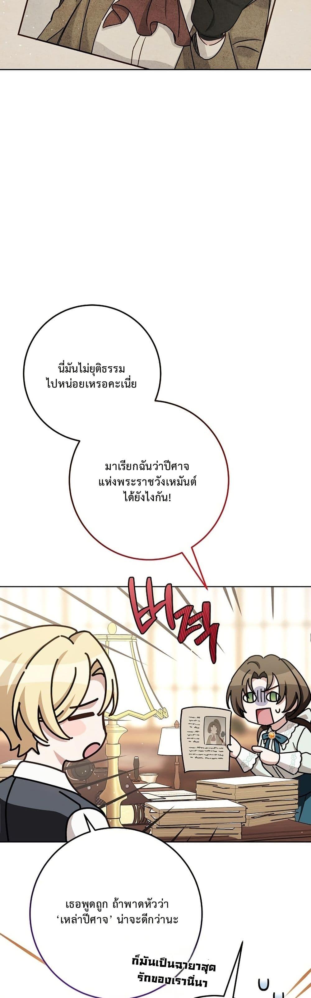 Manga-lc-com อ่านมังงะ อ่านการ์ตูน ออนไลน์ ฟรี The Male Lead Is Trying To Tame Me With Money ตอนที่ 1 2 3 4 5 6 7 8 9 10 11 12 13 14 ฟรี ไม่มีโฆษณา Manga-lc - อ่าน มังงะ อ่าน การ์ตูน ออนไลน์ อ่านมังงะ ฟรี