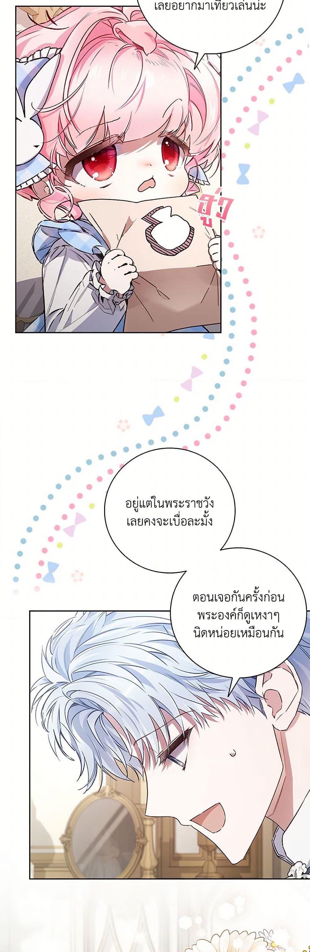 Manga-lc-com อ่านมังงะ อ่านการ์ตูน ออนไลน์ ฟรี Your Enemy in Your Past Life Was Your Father ตอนที่ 1 2 3 4 5 6 7 8 9 10 11 12 13 14 ฟรี ไม่มีโฆษณา Manga-lc - อ่าน มังงะ อ่าน การ์ตูน ออนไลน์ อ่านมังงะ ฟรี