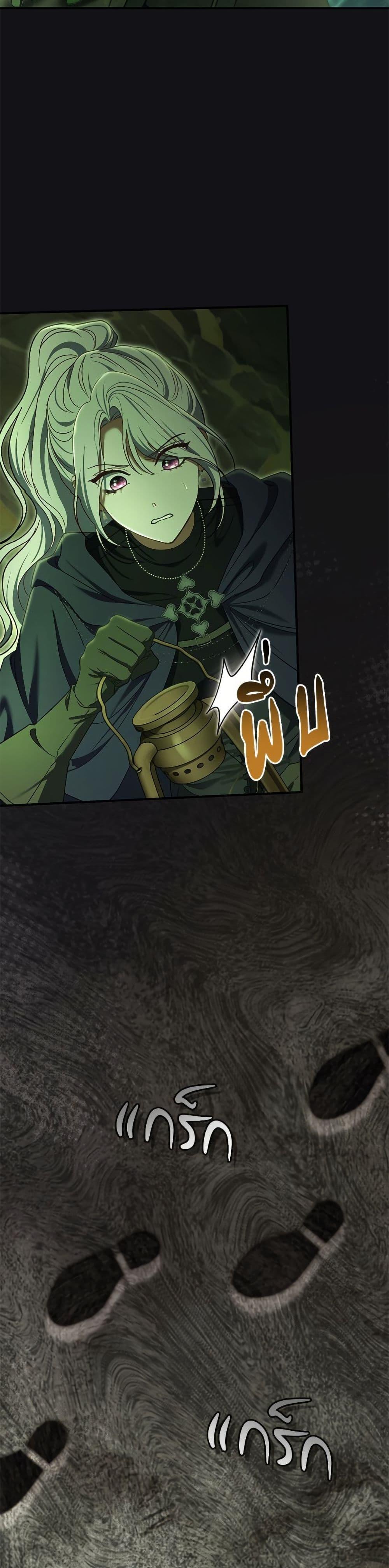 Manga-lc-com อ่านมังงะ อ่านการ์ตูน ออนไลน์ ฟรี The Villain’s Match Is Too Perfect ตอนที่ 1 2 3 4 5 6 7 8 9 10 11 12 13 14 ฟรี ไม่มีโฆษณา Manga-lc - อ่าน มังงะ อ่าน การ์ตูน ออนไลน์ อ่านมังงะ ฟรี