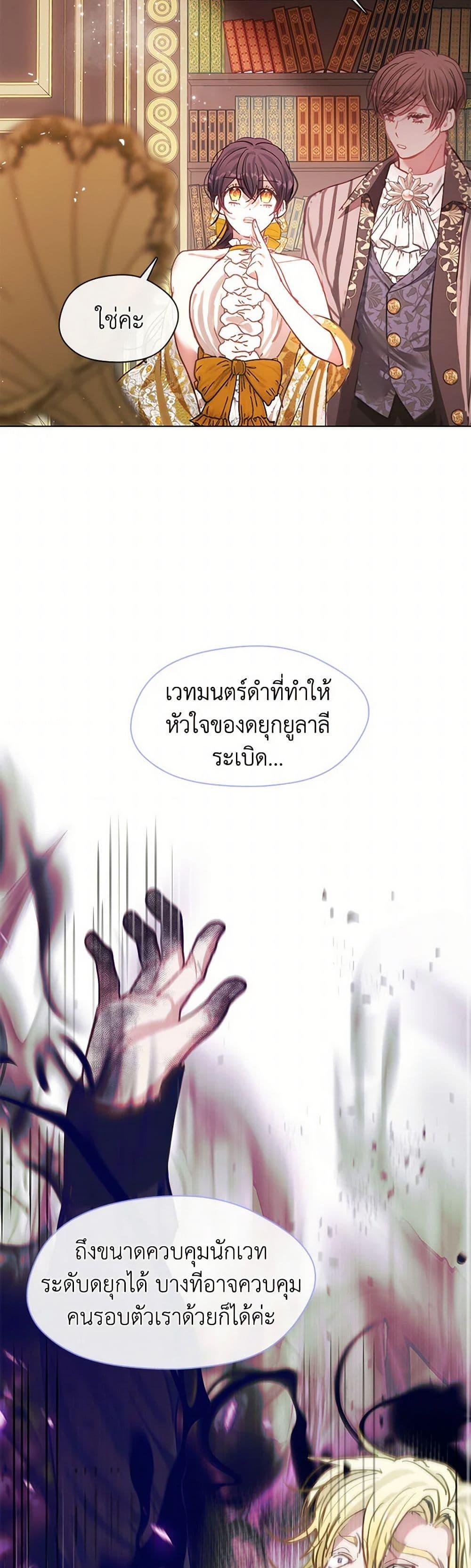 Manga-lc-com อ่านมังงะ อ่านการ์ตูน ออนไลน์ ฟรี Devoted to Diamond ตอนที่ 1 2 3 4 5 6 7 8 9 10 11 12 13 14 ฟรี ไม่มีโฆษณา Manga-lc - อ่าน มังงะ อ่าน การ์ตูน ออนไลน์ อ่านมังงะ ฟรี