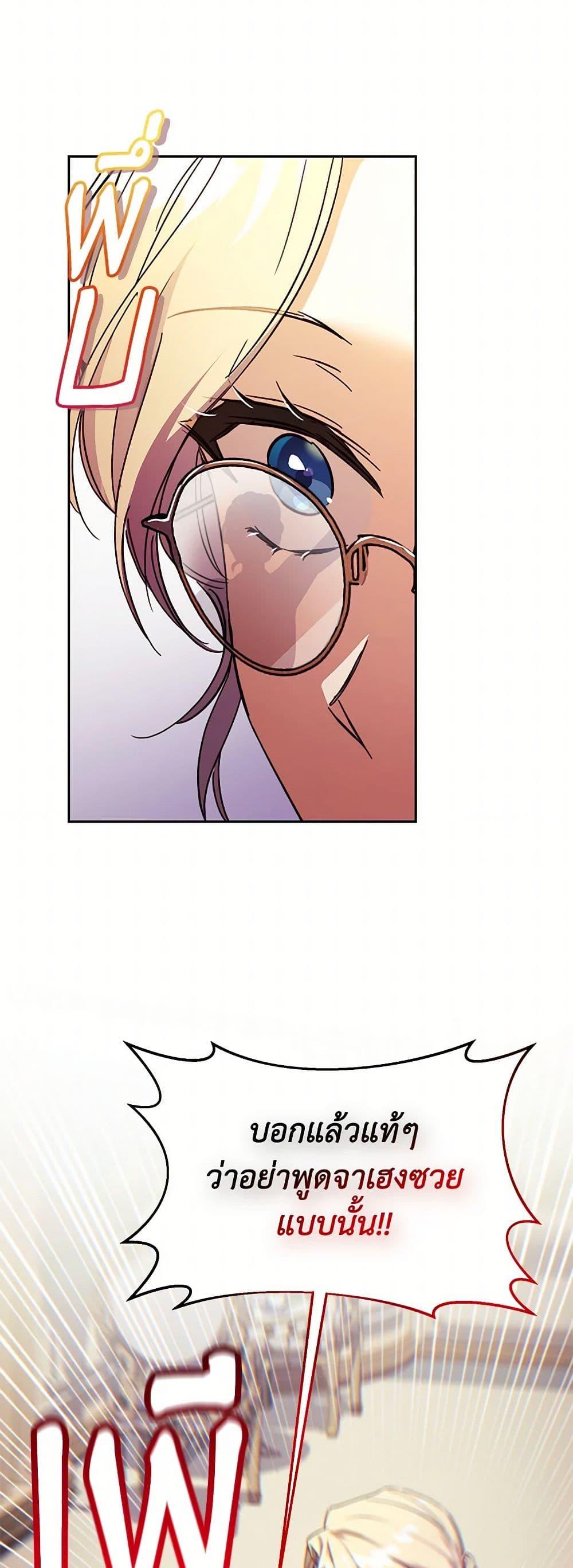 Manga-lc-com อ่านมังงะ อ่านการ์ตูน ออนไลน์ ฟรี Immoral Duke’s Family Needs to be Homeschooled ตอนที่ 1 2 3 4 5 6 7 8 9 10 11 12 13 14 ฟรี ไม่มีโฆษณา Manga-lc - อ่าน มังงะ อ่าน การ์ตูน ออนไลน์ อ่านมังงะ ฟรี