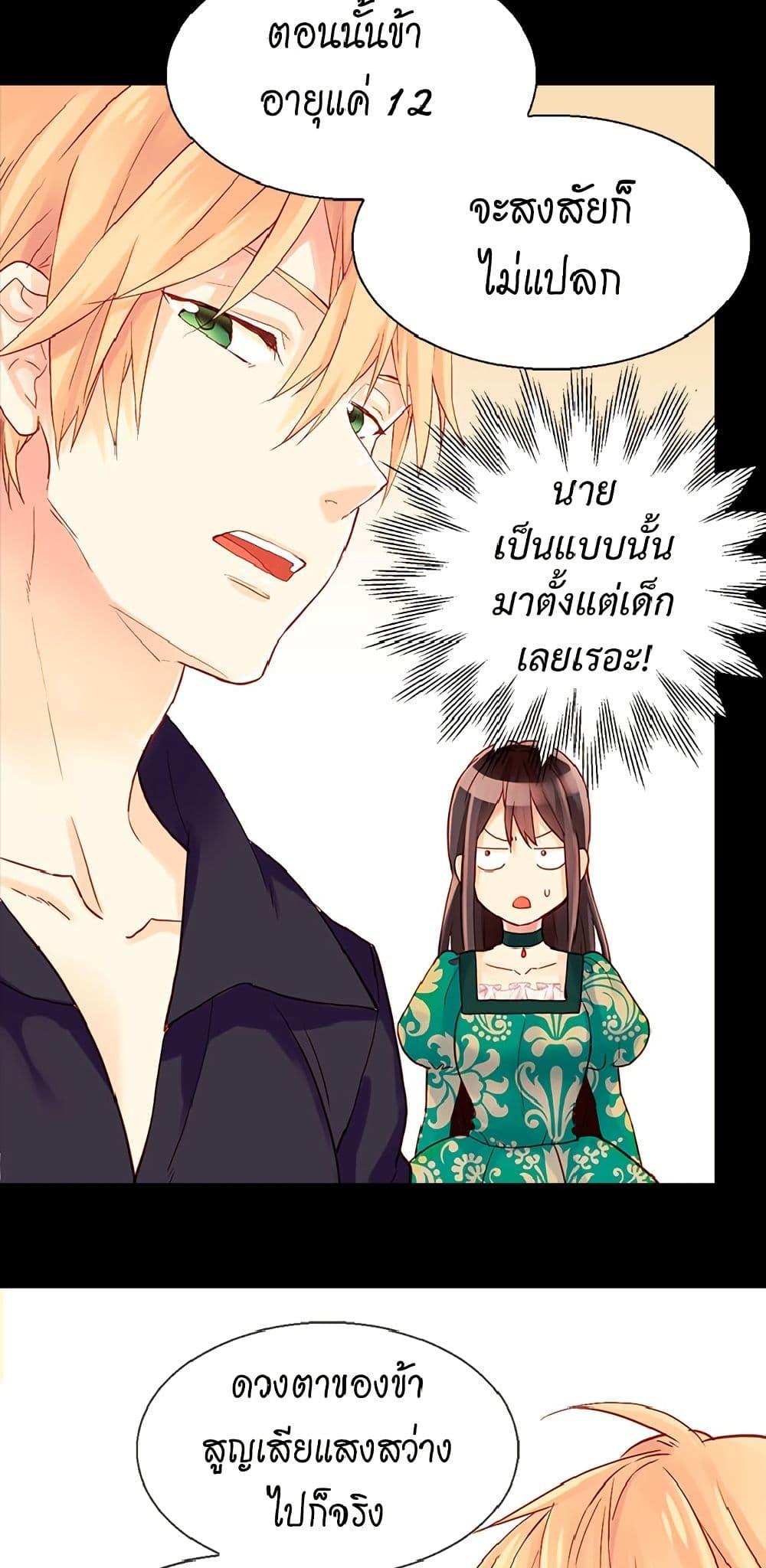 Manga-lc-com อ่านมังงะ อ่านการ์ตูน ออนไลน์ ฟรี Isekai Empress ตอนที่ 1 2 3 4 5 6 7 8 9 10 11 12 13 14 ฟรี ไม่มีโฆษณา Manga-lc - อ่าน มังงะ อ่าน การ์ตูน ออนไลน์ อ่านมังงะ ฟรี