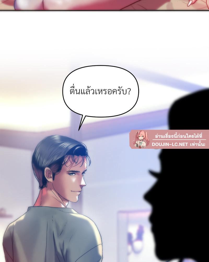 Doujin-Lc- อ่าน โดจิน มังฮวา เกาหลี ญี่ปุ่น จีน แปลไทย เมืองกระหายรัก ตอนที่ 1 2 3 4 5 6 7 8 9 10 11 12 13 14 ฟรี ไม่มีโฆษณา อ่าน โดจิน Manhwa เกาหลี ญี่ปุ่น จีน เรามีครบ คัดมาให้เน้นๆ โดจิน 18+ รับประกันความฟินโดย  Doujin Lc