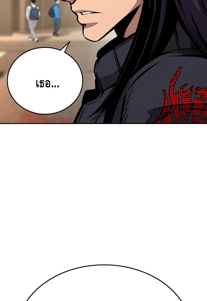 King Game ตอนที่ 83 ฮวังมูเจ (17) รูปที่ 40