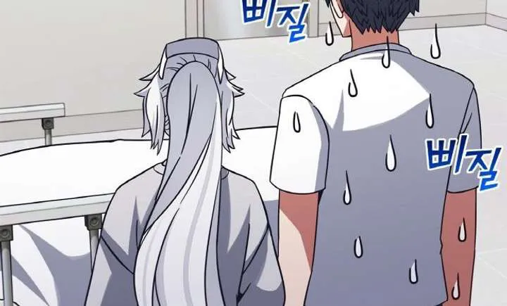 Part-Time Grim Reaper ตอนที่ ตอนที่ 29 รูปที่ 90