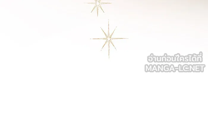 หนูน้อยทรราช ตอนที่ 125 รูปที่ 42