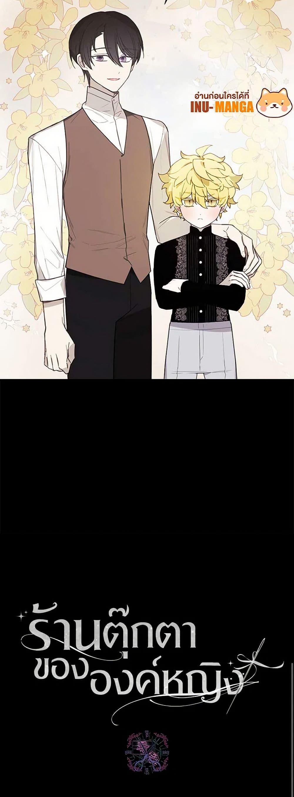 Manga-lc-com อ่านมังงะ อ่านการ์ตูน ออนไลน์ ฟรี The Princess’s Doll Shop ตอนที่ 1 2 3 4 5 6 7 8 9 10 11 12 13 14 ฟรี ไม่มีโฆษณา Manga-lc - อ่าน มังงะ อ่าน การ์ตูน ออนไลน์ อ่านมังงะ ฟรี