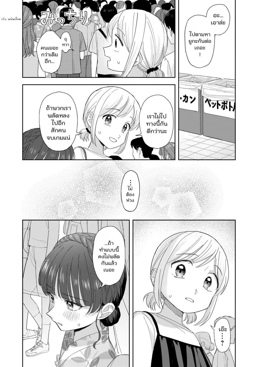 Manga-lc-com อ่านมังงะ อ่านการ์ตูน ออนไลน์ ฟรี Sakisome Complex ตอนที่ 1 2 3 4 5 6 7 8 9 10 11 12 13 14 ฟรี ไม่มีโฆษณา Manga-lc - อ่าน มังงะ อ่าน การ์ตูน ออนไลน์ อ่านมังงะ ฟรี