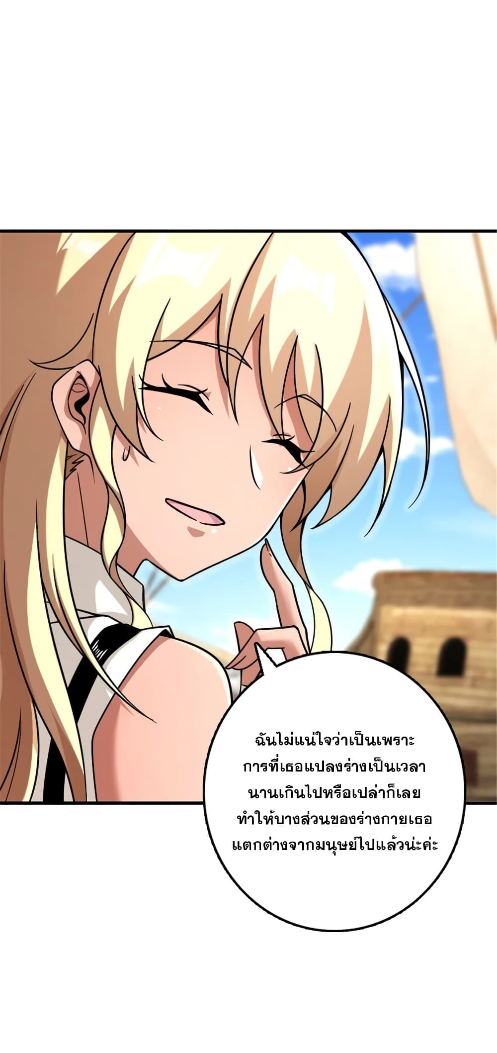 Manga-lc-com อ่านมังงะ อ่านการ์ตูน ออนไลน์ ฟรี Release That Witch ตอนที่ 1 2 3 4 5 6 7 8 9 10 11 12 13 14 ฟรี ไม่มีโฆษณา Manga-lc - อ่าน มังงะ อ่าน การ์ตูน ออนไลน์ อ่านมังงะ ฟรี