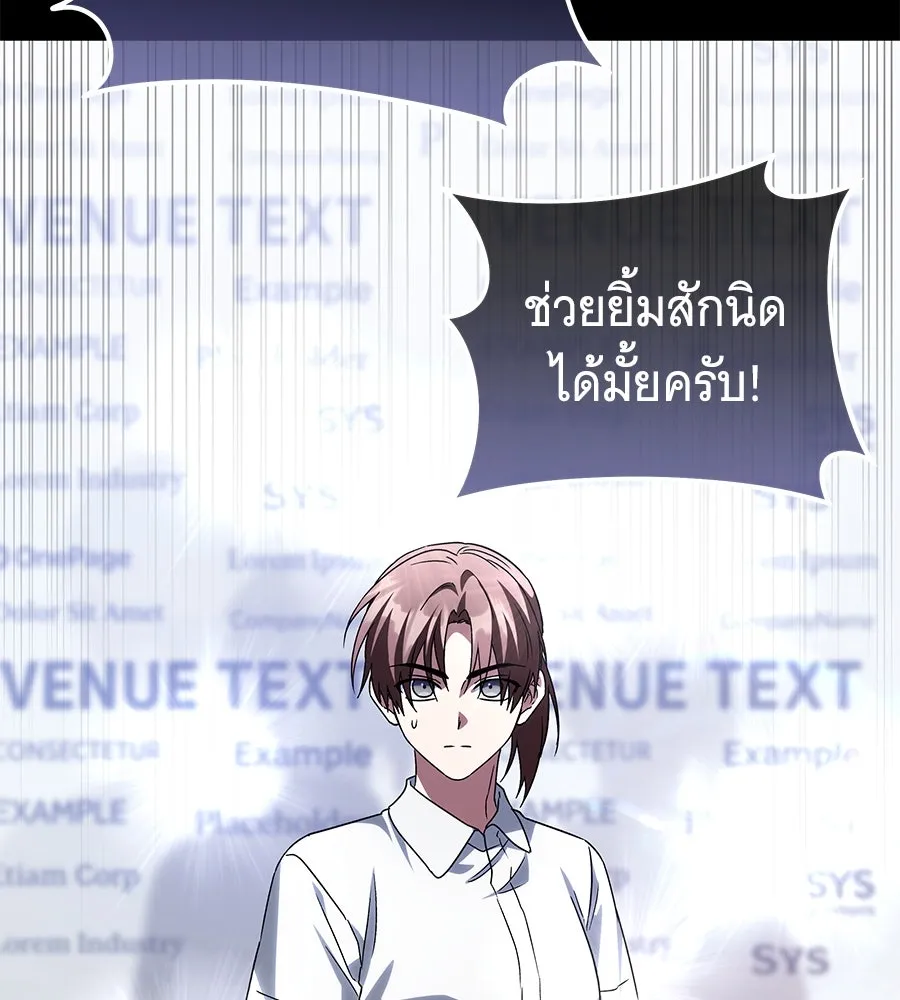 ถึกทนแทงก์แรงก์ C ตอนที่ 17 รูปที่ 53