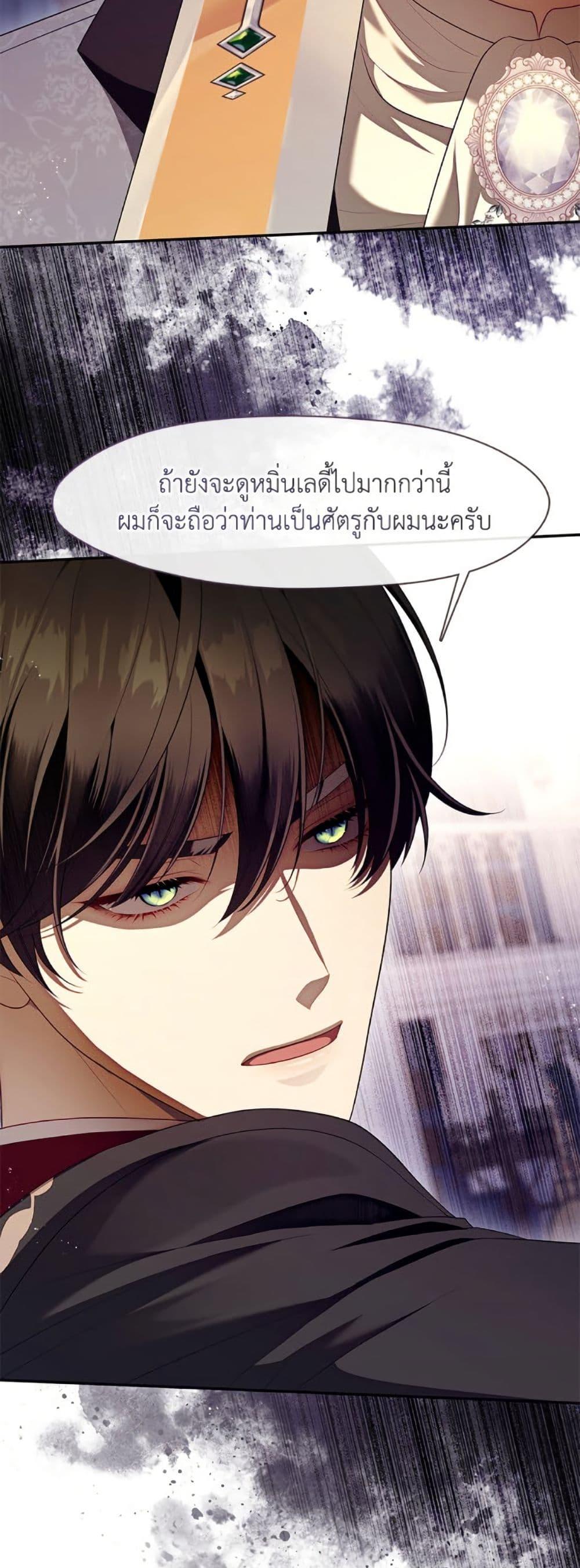 Manga-lc-com อ่านมังงะ อ่านการ์ตูน ออนไลน์ ฟรี The S-Class Hunter Doesn’t Want to Be a Villainous Princess ตอนที่ 1 2 3 4 5 6 7 8 9 10 11 12 13 14 ฟรี ไม่มีโฆษณา Manga-lc - อ่าน มังงะ อ่าน การ์ตูน ออนไลน์ อ่านมังงะ ฟรี