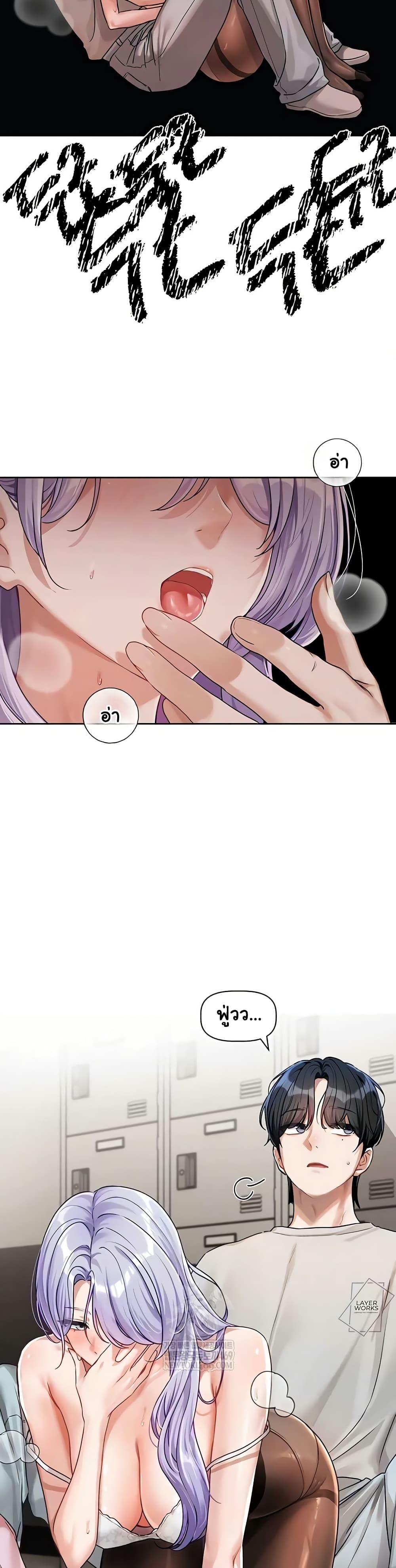 Doujin-Lc- อ่าน โดจิน มังฮวา เกาหลี ญี่ปุ่น จีน แปลไทย Love Quest ตอนที่ 1 2 3 4 5 6 7 8 9 10 11 12 13 14 ฟรี ไม่มีโฆษณา อ่าน โดจิน Manhwa เกาหลี ญี่ปุ่น จีน เรามีครบ คัดมาให้เน้นๆ โดจิน 18+ รับประกันความฟินโดย  Doujin Lc