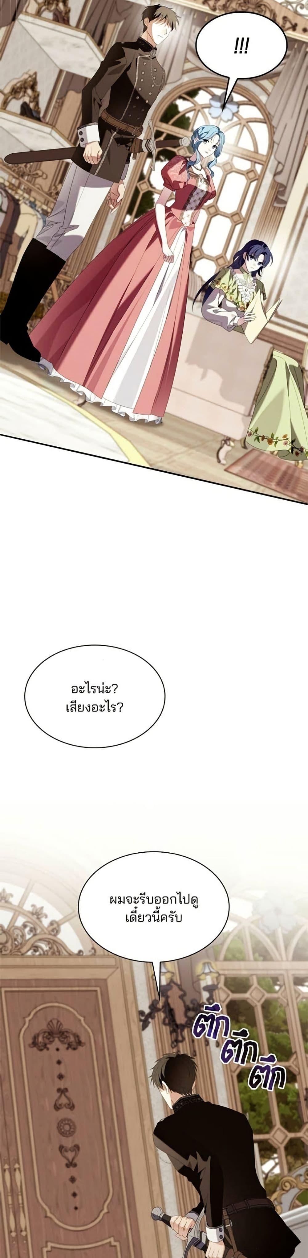 Manga-lc-com อ่านมังงะ อ่านการ์ตูน ออนไลน์ ฟรี Noble in Name, Vulgar at Heart ตอนที่ 1 2 3 4 5 6 7 8 9 10 11 12 13 14 ฟรี ไม่มีโฆษณา Manga-lc - อ่าน มังงะ อ่าน การ์ตูน ออนไลน์ อ่านมังงะ ฟรี
