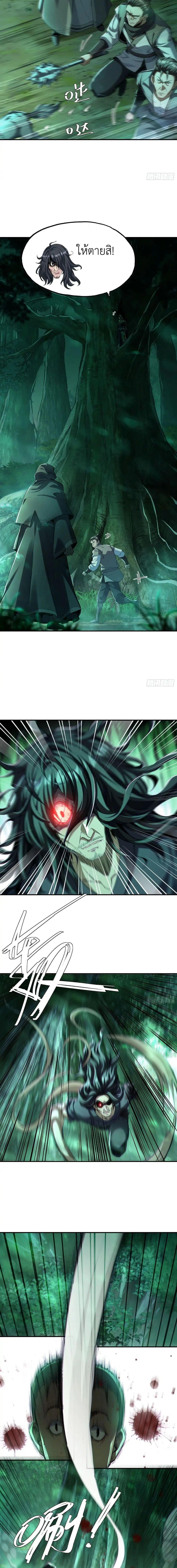Manga-lc-com อ่านมังงะ อ่านการ์ตูน ออนไลน์ ฟรี The Taoist Master Is Going to Ascend ตอนที่ 1 2 3 4 5 6 7 8 9 10 11 12 13 14 ฟรี ไม่มีโฆษณา Manga-lc - อ่าน มังงะ อ่าน การ์ตูน ออนไลน์ อ่านมังงะ ฟรี