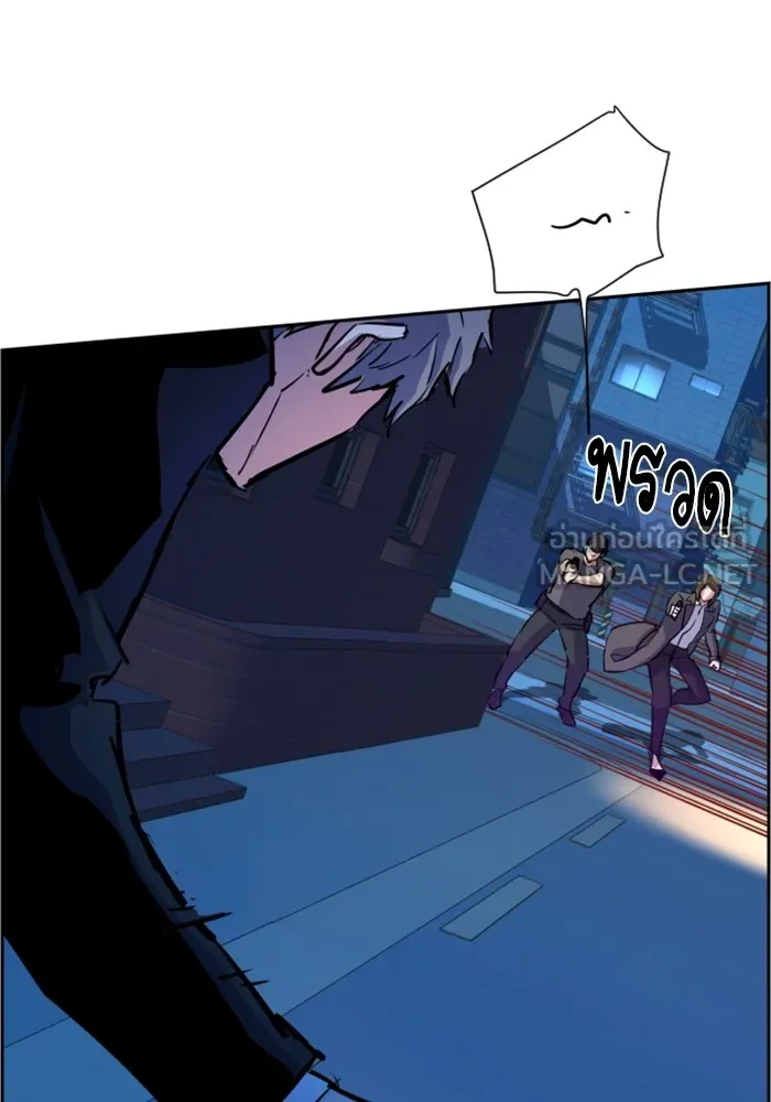 พี่ชายสายบอดี้การ์ด ตอนที่ 129 รูปที่ 87