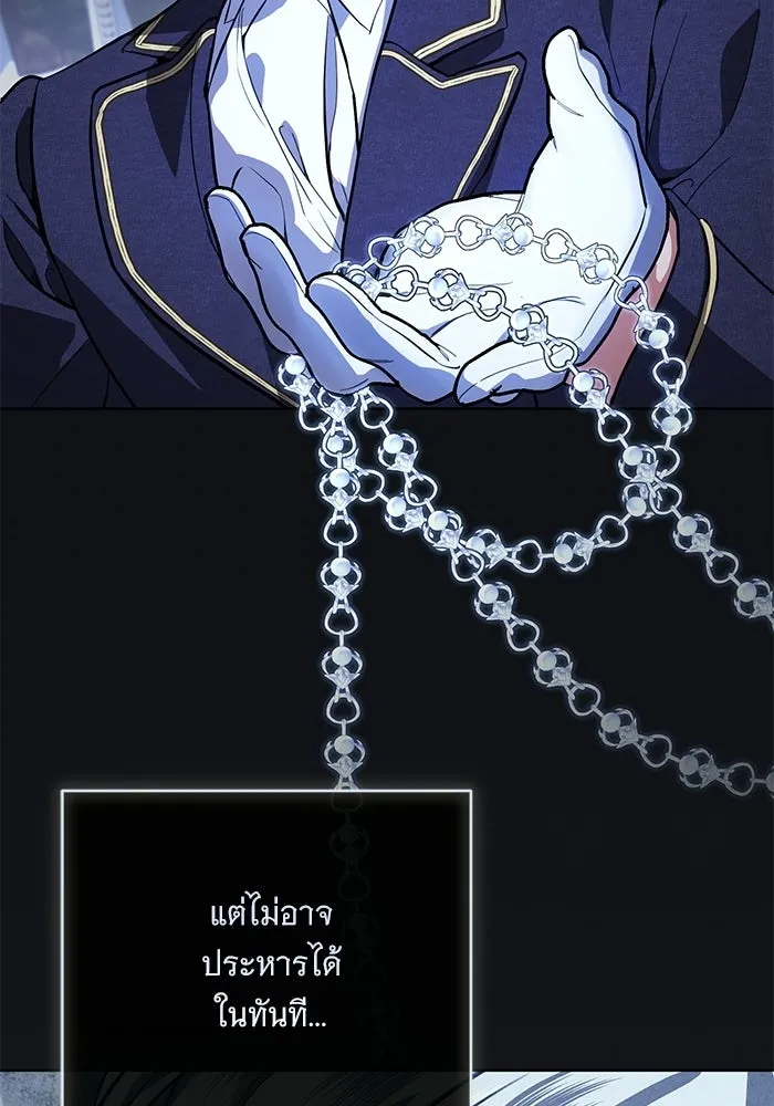 แด่ชู้รักของสามี ตอนที่ 108 รูปที่ 64