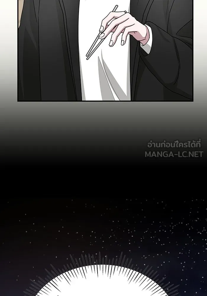 ฉันเนี่ยนะ นักแสดงขั้นเทพ ตอนที่ 5 รูปที่ 69