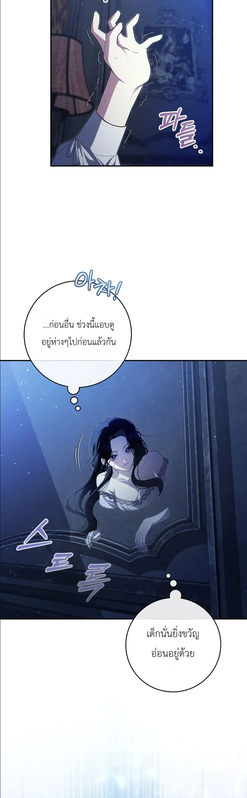 Manga-lc-com อ่านมังงะ อ่านการ์ตูน ออนไลน์ ฟรี The Abandoned Princes Ghost Bride ตอนที่ 1 2 3 4 5 6 7 8 9 10 11 12 13 14 ฟรี ไม่มีโฆษณา Manga-lc - อ่าน มังงะ อ่าน การ์ตูน ออนไลน์ อ่านมังงะ ฟรี