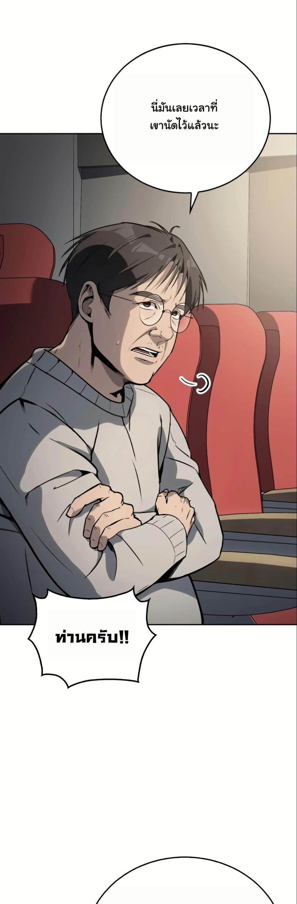 Manga-lc-com อ่านมังงะ อ่านการ์ตูน ออนไลน์ ฟรี A Thousand Faces ตอนที่ 1 2 3 4 5 6 7 8 9 10 11 12 13 14 ฟรี ไม่มีโฆษณา Manga-lc - อ่าน มังงะ อ่าน การ์ตูน ออนไลน์ อ่านมังงะ ฟรี