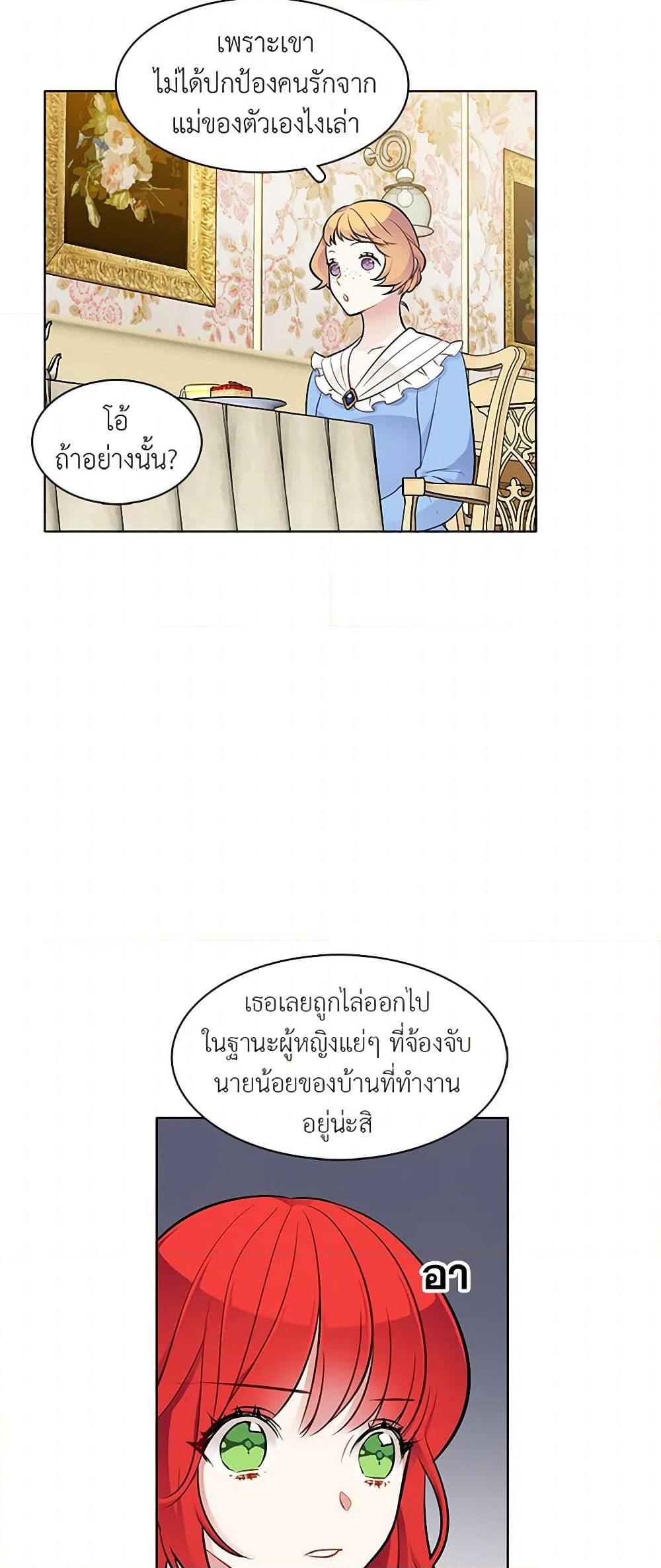 Manga-lc-com อ่านมังงะ อ่านการ์ตูน ออนไลน์ ฟรี The Detective Of Muiella ตอนที่ 1 2 3 4 5 6 7 8 9 10 11 12 13 14 ฟรี ไม่มีโฆษณา Manga-lc - อ่าน มังงะ อ่าน การ์ตูน ออนไลน์ อ่านมังงะ ฟรี