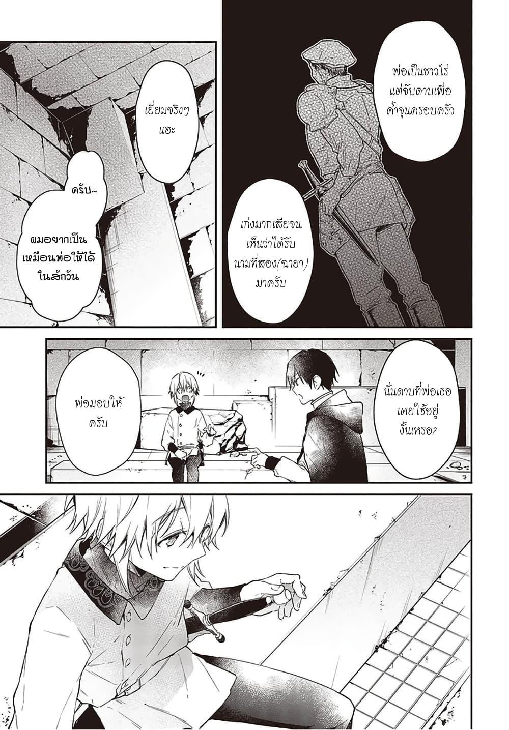 Manga-lc-com อ่านมังงะ อ่านการ์ตูน ออนไลน์ ฟรี Realist Maou Niyoru Seiiki Naki Isekai Kaikaku จอมมารผู้รู้แจ้งกู้โลก ตอนที่ 1 2 3 4 5 6 7 8 9 10 11 12 13 14 ฟรี ไม่มีโฆษณา Manga-lc - อ่าน มังงะ อ่าน การ์ตูน ออนไลน์ อ่านมังงะ ฟรี