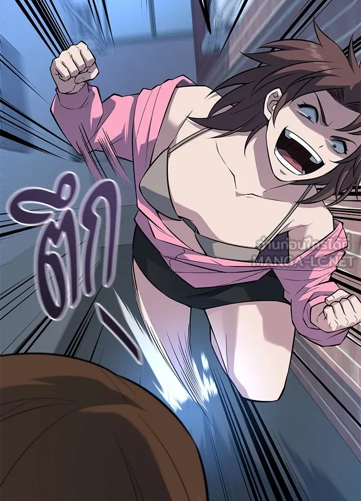 ราชาลานประลอง ตอนที่ 20 รูปที่ 27