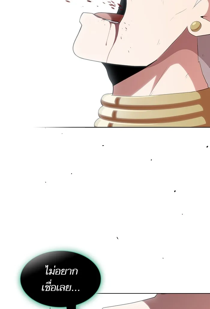 ผู้เล่นขั้นเทพแห่งหอคอยฝึกสอน ตอนที่ 133 รูปที่ 2