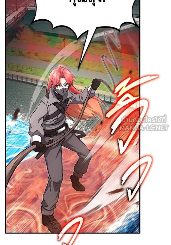 Regressor’s Life Aft ตอนที่ 53 รูปที่ 82