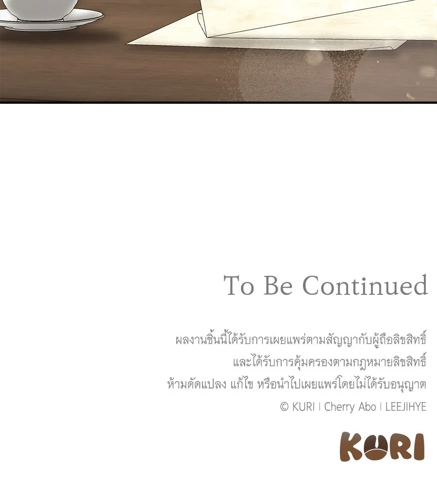 สัญญารักฉบับสุดท้าย ตอนที่ 19 รูปที่ 185