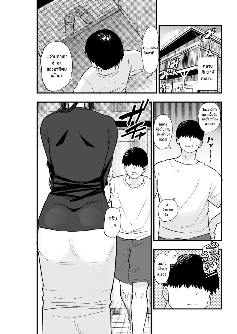 Doujin-Lc- อ่าน โดจิน มังฮวา เกาหลี ญี่ปุ่น จีน แปลไทย ขอใช้ร่างกายเเทน (Kametaro) ตอนที่ 1 2 3 4 5 6 7 8 9 10 11 12 13 14 ฟรี ไม่มีโฆษณา อ่าน โดจิน Manhwa เกาหลี ญี่ปุ่น จีน เรามีครบ คัดมาให้เน้นๆ โดจิน 18+ รับประกันความฟินโดย  Doujin Lc